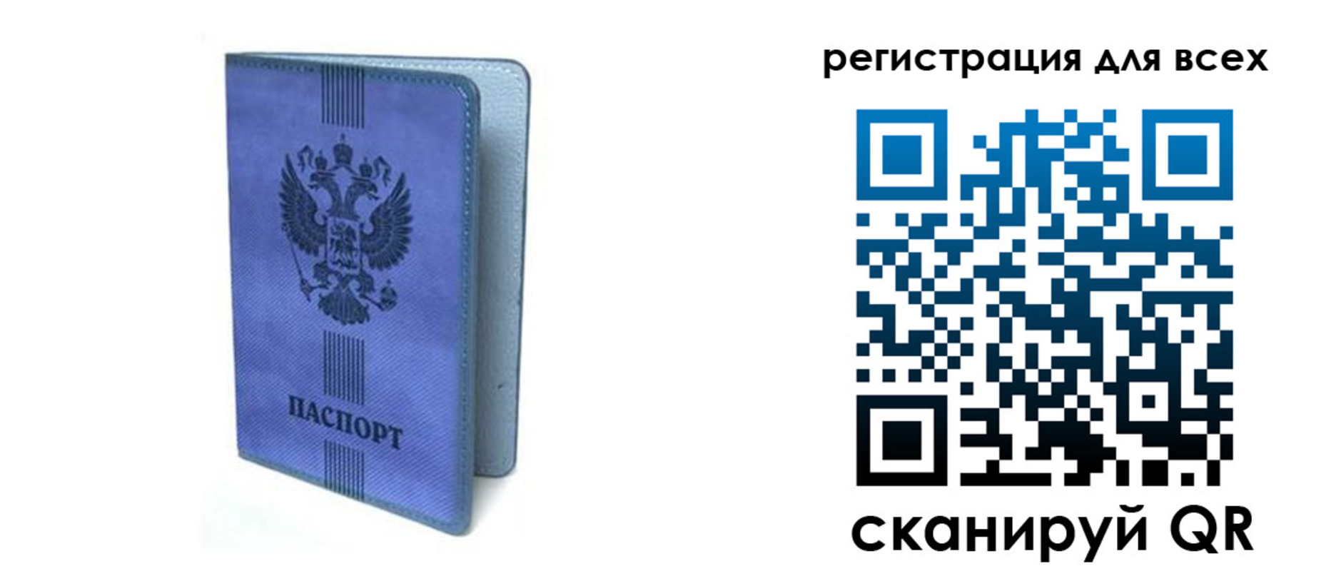 купить прописку в Каргате