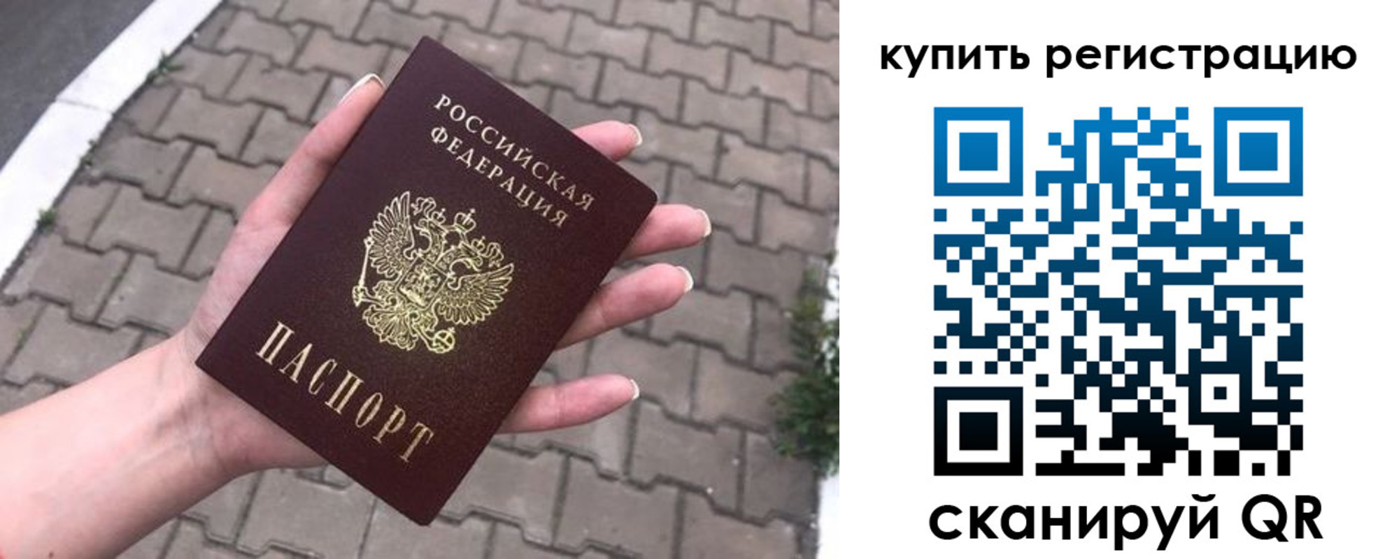 регистрация для дет. сада в Каргате