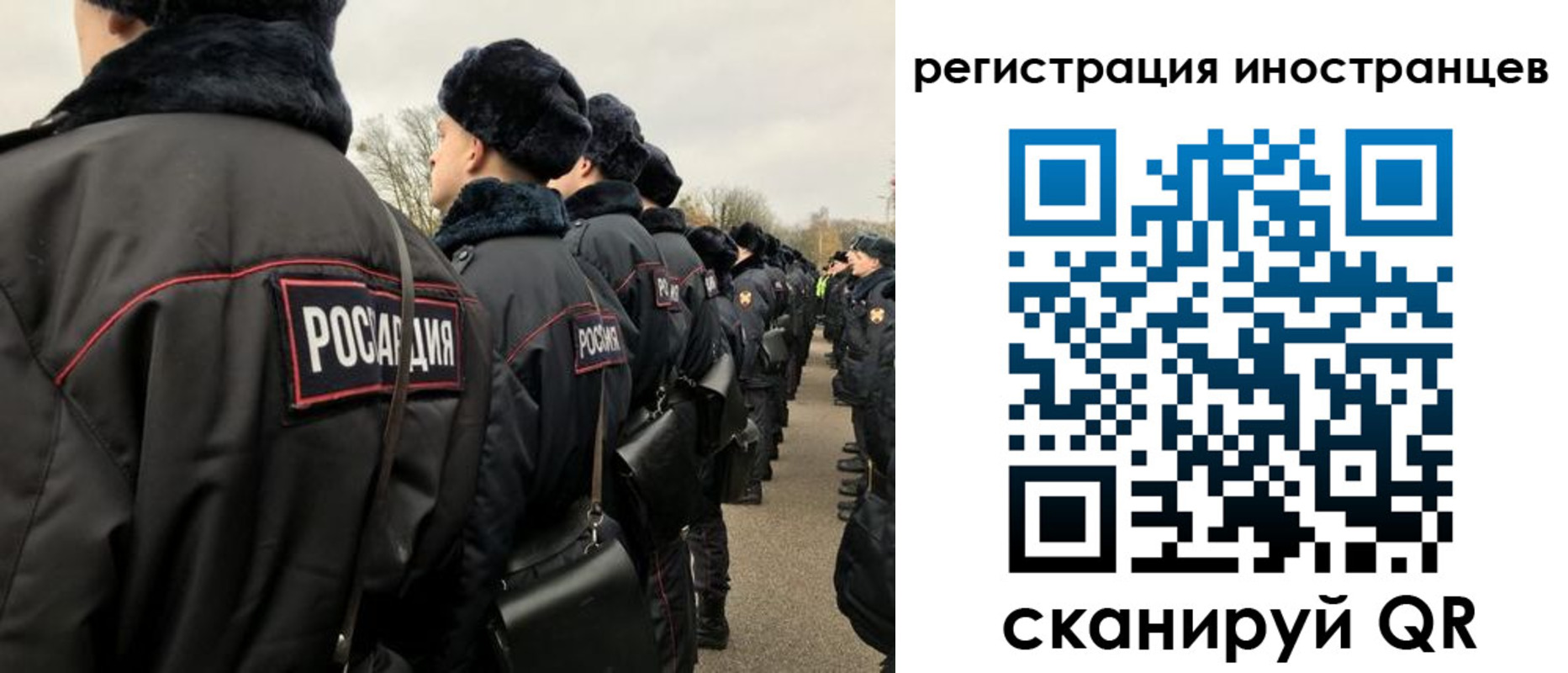 временная регистрация собственник в Каргате