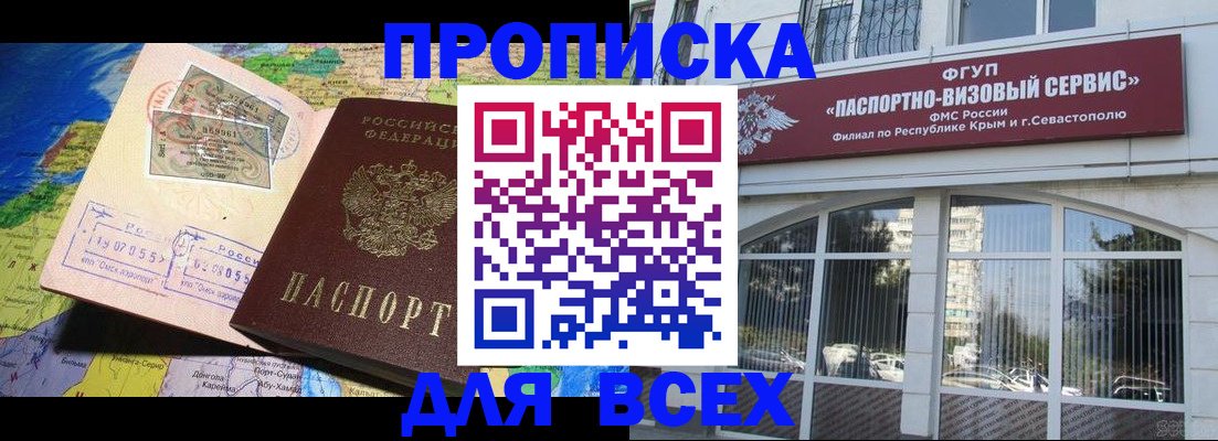 пропишу в квартире в Каргате