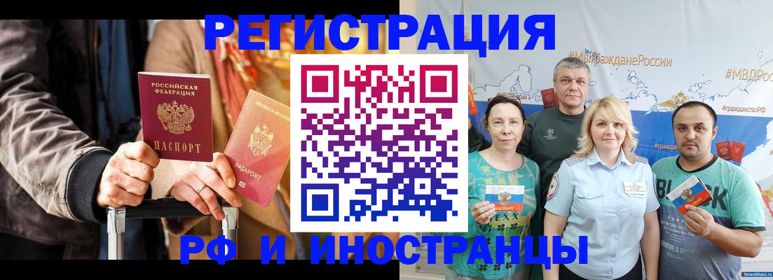 где прописаться в Каргате