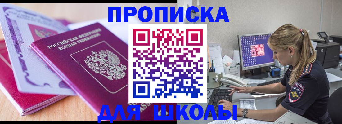 временная регистрация собственник в Каргате